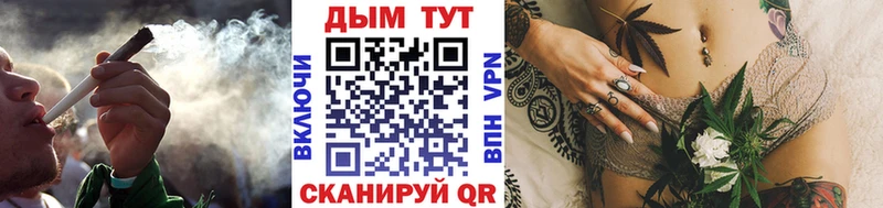 Как найти наркотики Усть-Кут Метадон  А ПВП  Конопля  КОКАИН 
