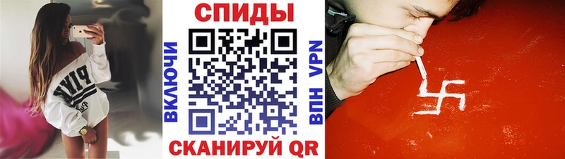 Амфетамин Розовый Усть-Кут