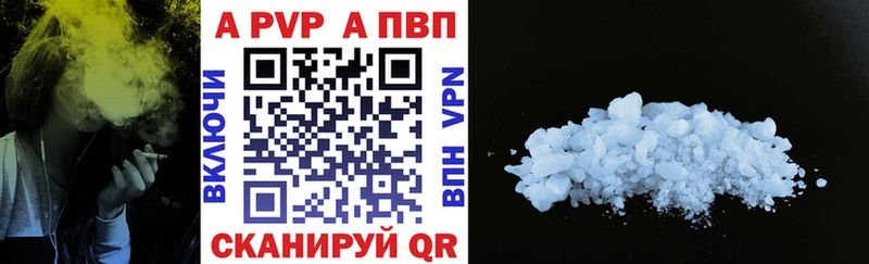 купить наркоту  Усть-Кут  Alpha-PVP Соль 