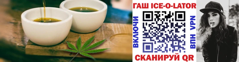ссылка на мегу ТОР  Усть-Кут  Печенье с ТГК конопля  где найти  