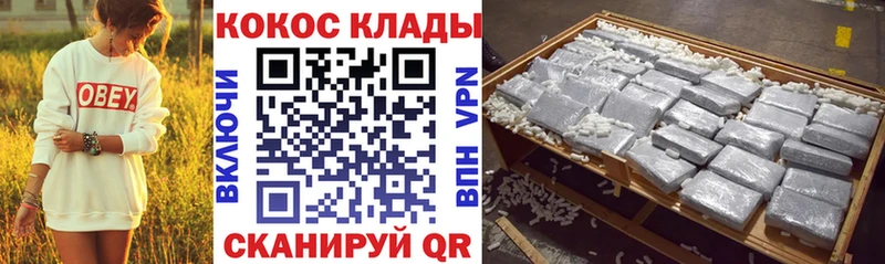 даркнет сайт hydra онион КОКАИН VHQ Усть-Кут