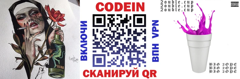 Codein Purple Drank  цена   дарк нет какой сайт  Усть-Кут 