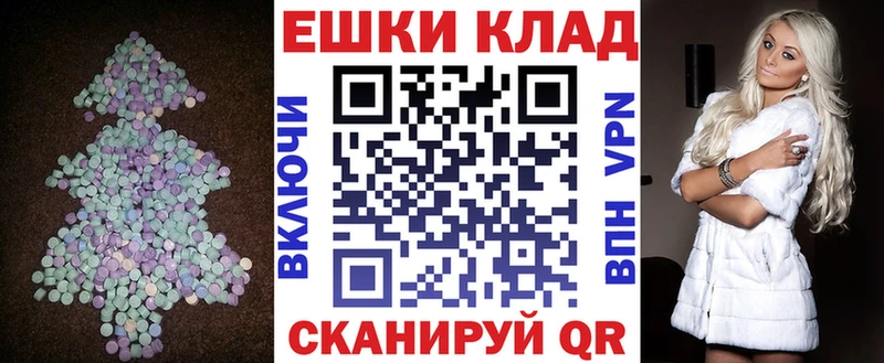 mega маркетплейс дарк нет телеграм Экстази ешки купить сайты Усть-Кут