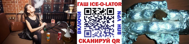 ГАШ Изолятор  Усть-Кут 