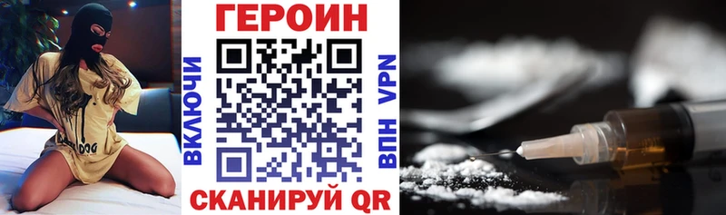 что такое   Усть-Кут  Героин герыч 