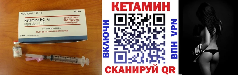 КЕТАМИН VHQ  где купить наркоту  Усть-Кут 