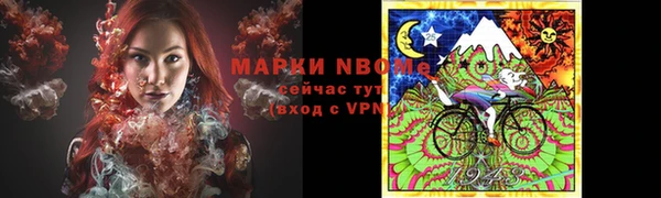 наркотики Валдай