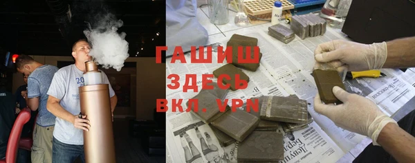 альфа пвп VHQ Бутурлиновка