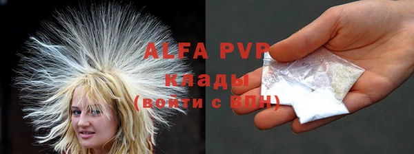 винт Валуйки
