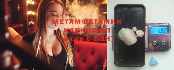MDMA Premium VHQ Няндома