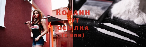 MDMA Premium VHQ Няндома