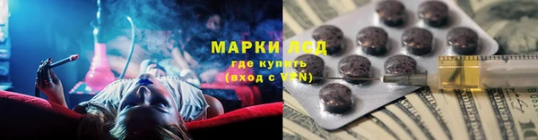 марки lsd Нязепетровск