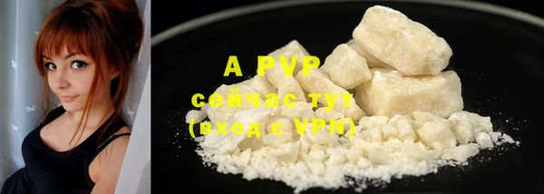 MDMA Premium VHQ Няндома