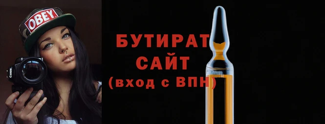марки lsd Нязепетровск