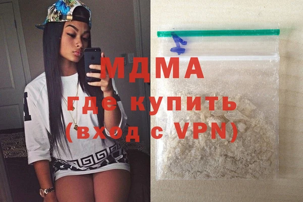 наркотики Валдай