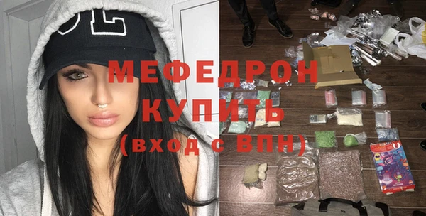 альфа пвп VHQ Бутурлиновка