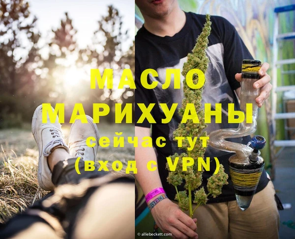 героин Нягань