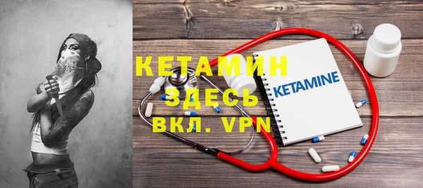 MDMA Premium VHQ Няндома