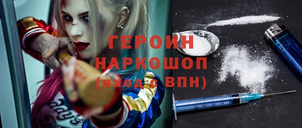героин Нягань
