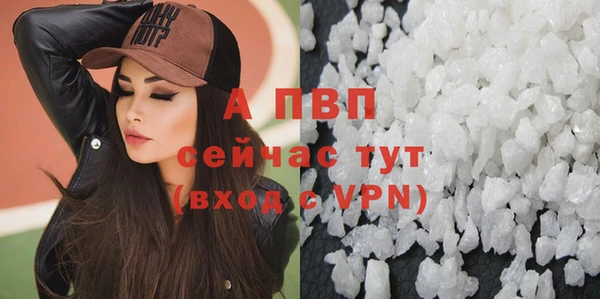 MDMA Premium VHQ Няндома