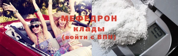 MDMA Premium VHQ Няндома
