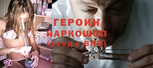 героин Нягань