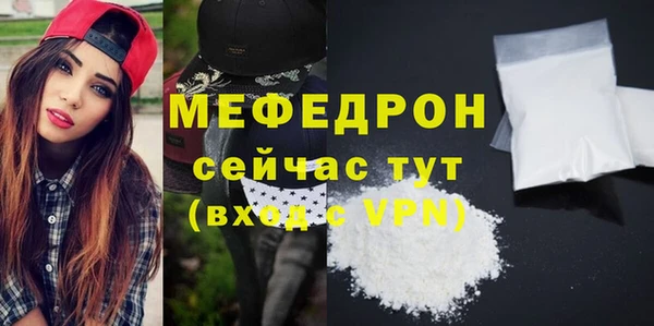 MDMA Premium VHQ Няндома