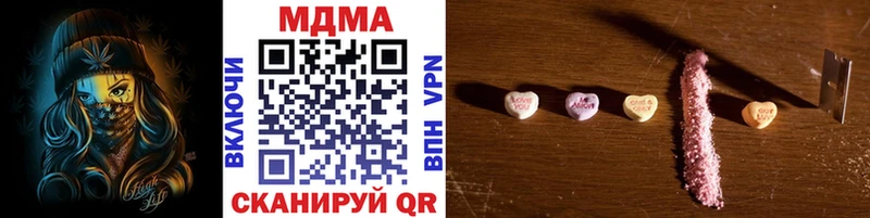гидра Усть-Кут МДМА кристаллы