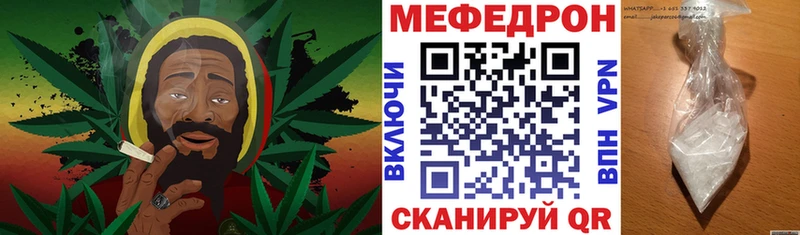 МЕФ кристаллы  Усть-Кут 