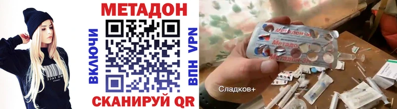 цена   mega   МЕТАДОН methadone  Усть-Кут 