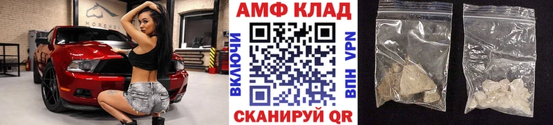 МЕТАМФЕТАМИН Methamphetamine Усть-Кут