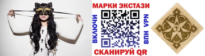 Марки 25I-NBOMe 1500мкг  наркотики  Усть-Кут 