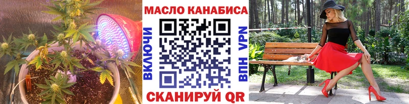 Дистиллят ТГК гашишное масло  даркнет сайт  Усть-Кут 